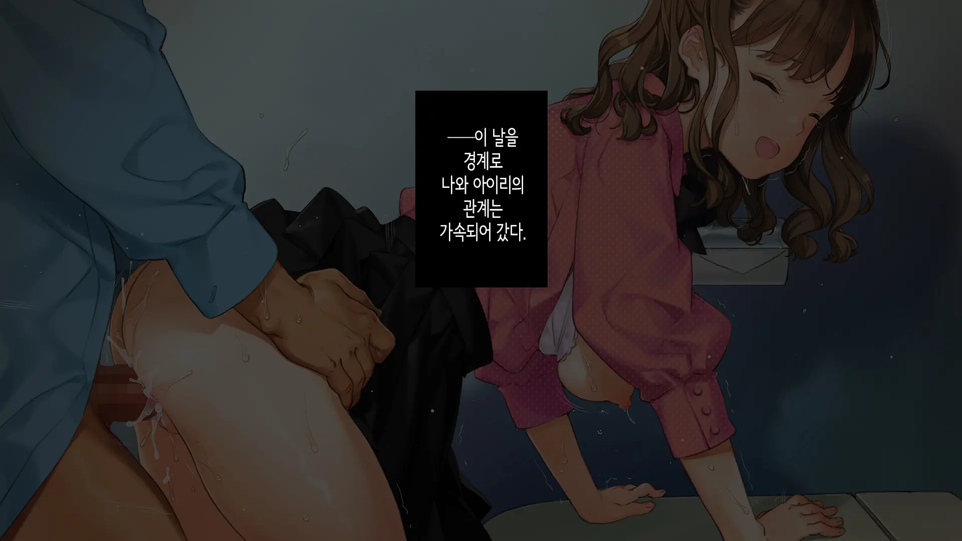 Kawaii Kouhai Ga SeFri Ni Natte Agemasu Ne | 귀여운 후배가 섹프가 되어드릴게요♥